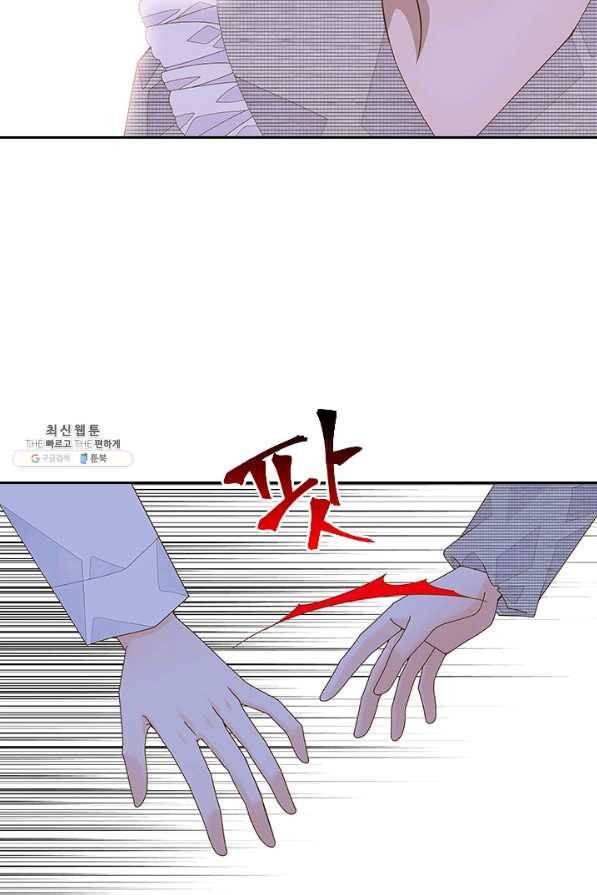 나의 나쁜 연하남 92화 12
