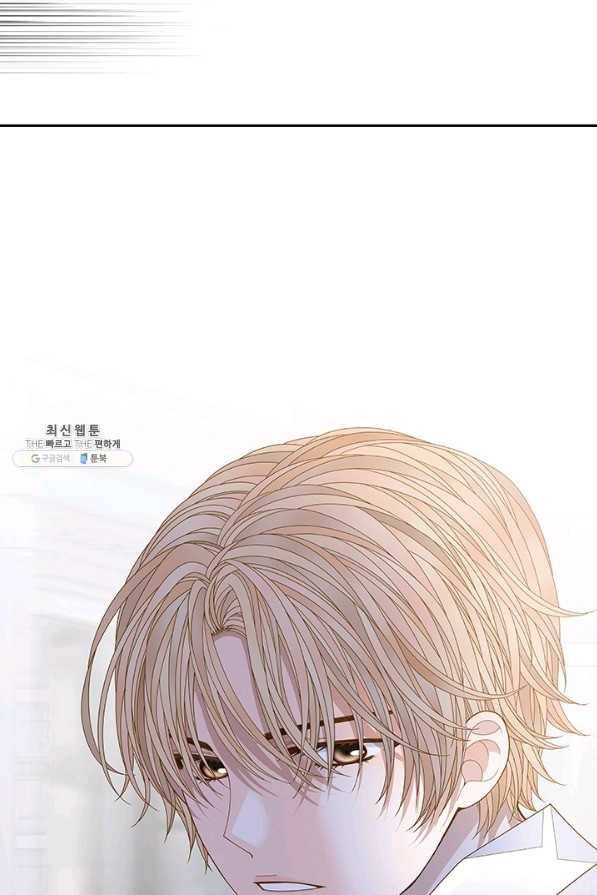 나의 나쁜 연하남 92화 13