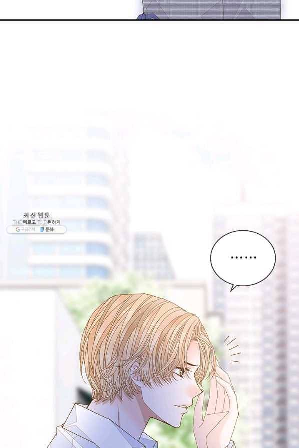 나의 나쁜 연하남 92화 19