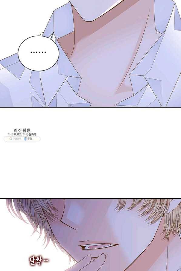 나의 나쁜 연하남 92화 26