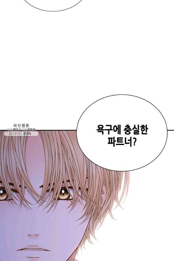 나의 나쁜 연하남 92화 46