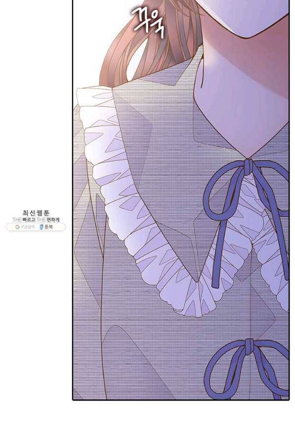 나의 나쁜 연하남 92화 56