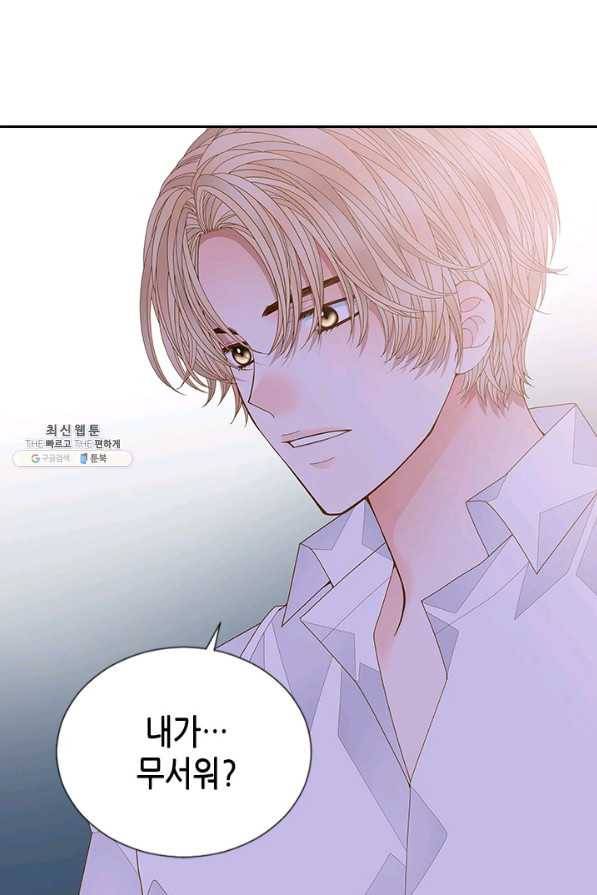나의 나쁜 연하남 92화 63