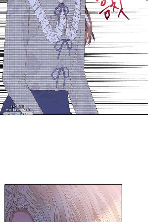 나의 나쁜 연하남 92화 71
