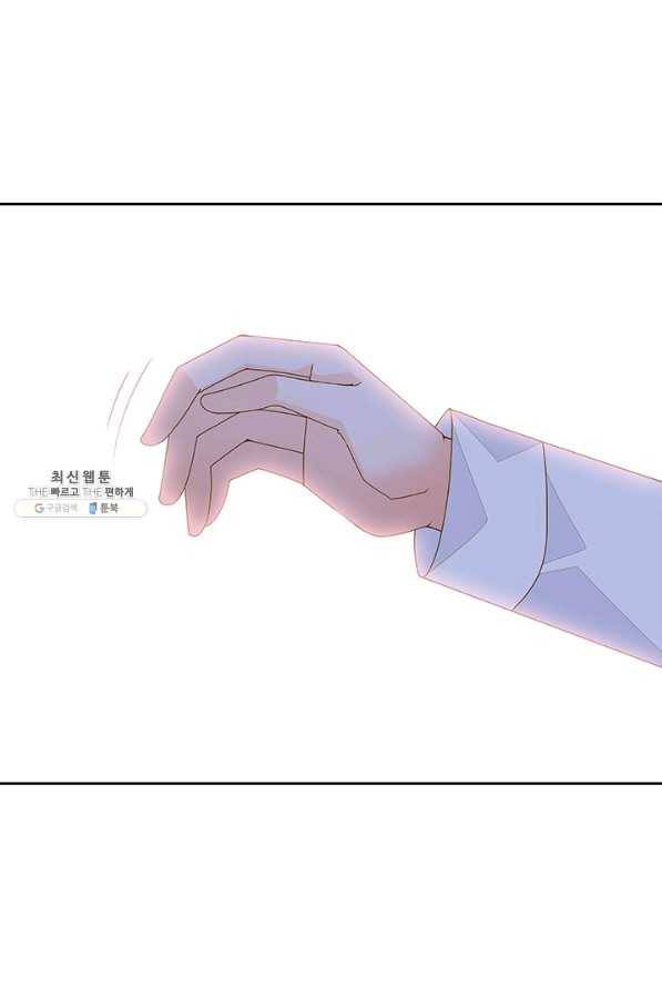 나의 나쁜 연하남 92화 73