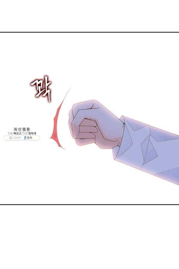 나의 나쁜 연하남 92화 74