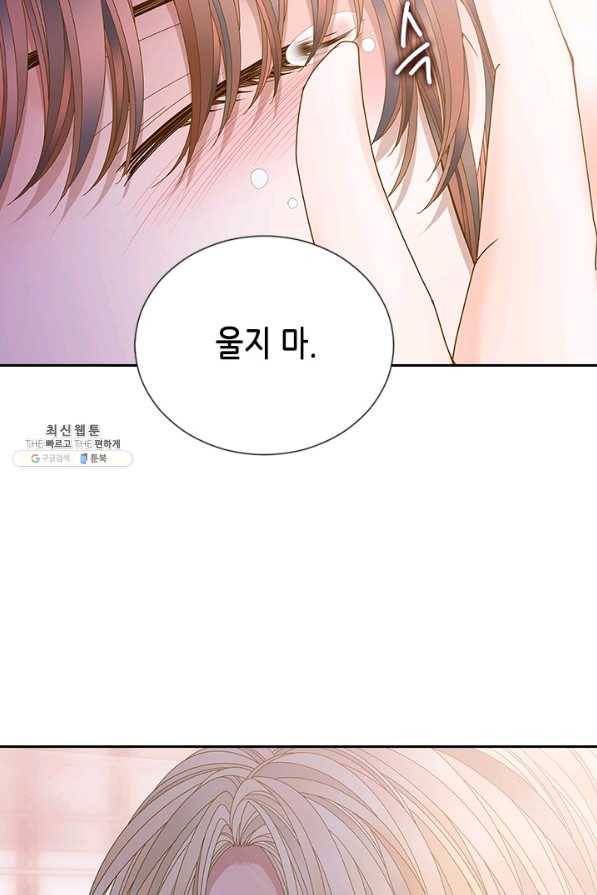 나의 나쁜 연하남 92화 89