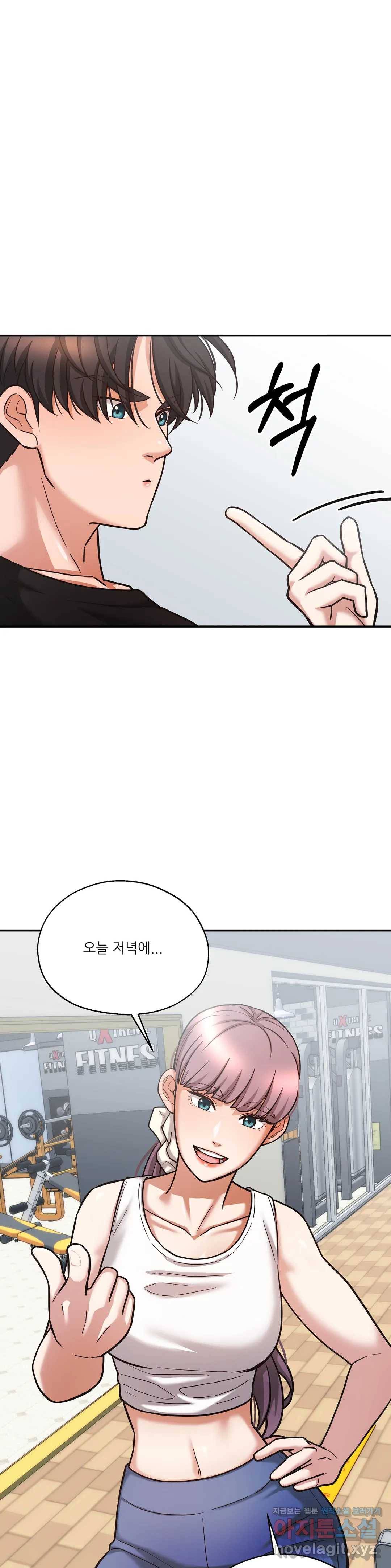 하나부터 열까지 36화 1부 최종화 6