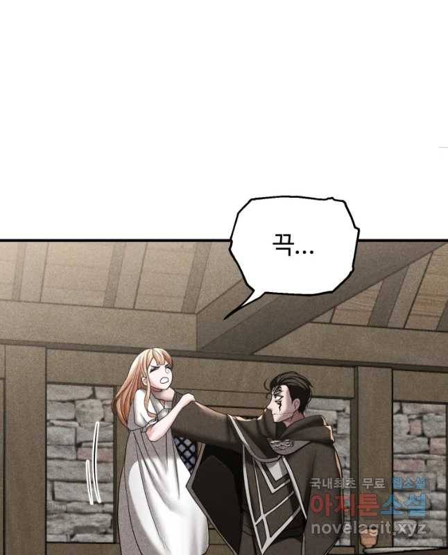통 속의 브레인 6화 30
