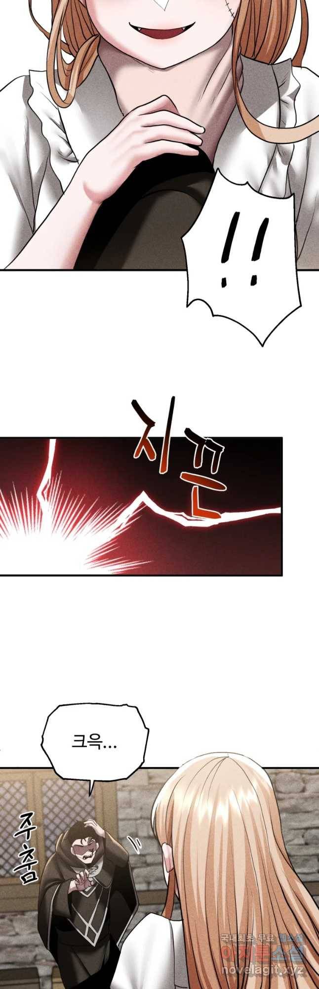 통 속의 브레인 6화 34