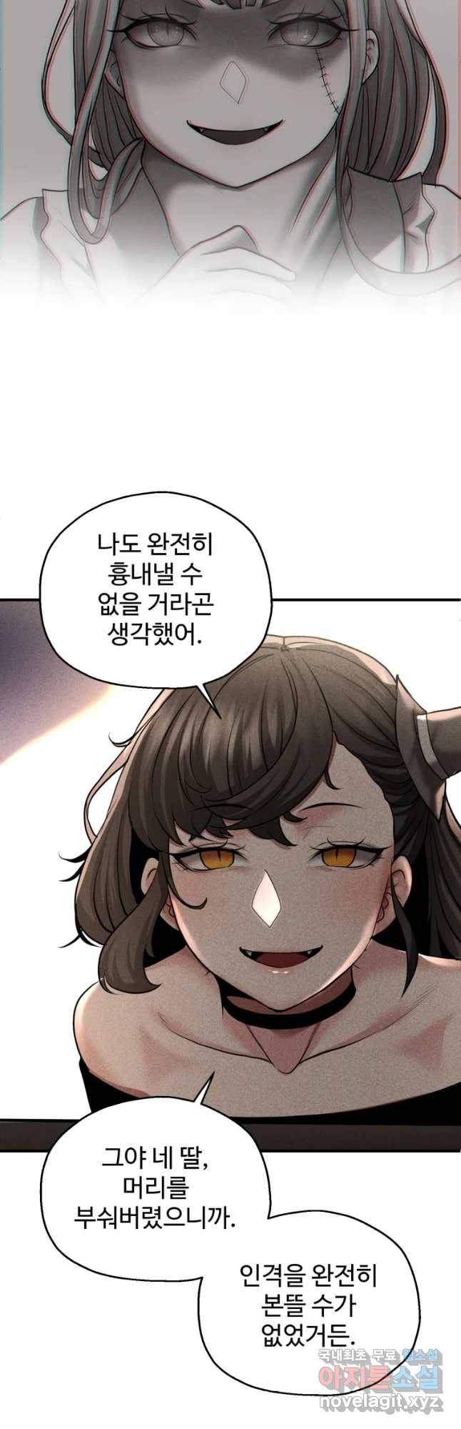 통 속의 브레인 6화 41