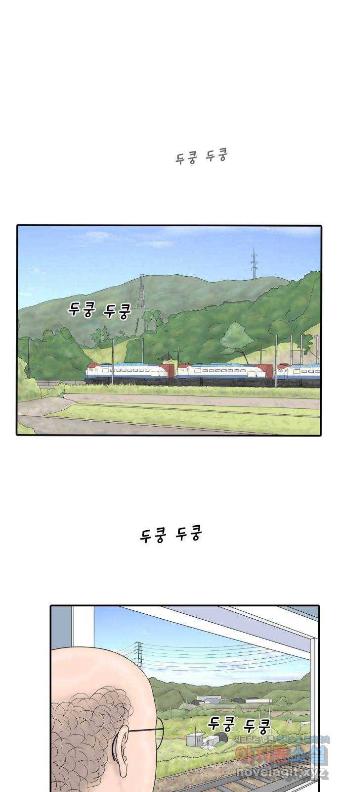 내과 박원장 29화. 요양병원 (1부) 1