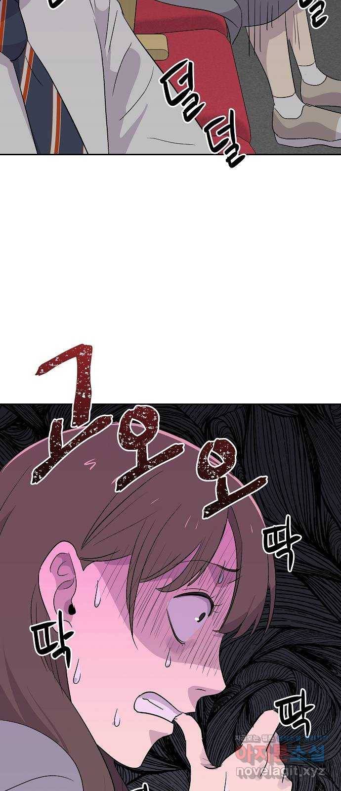 악몽일기 57화 그 애는 남들과 달라 (5) 2