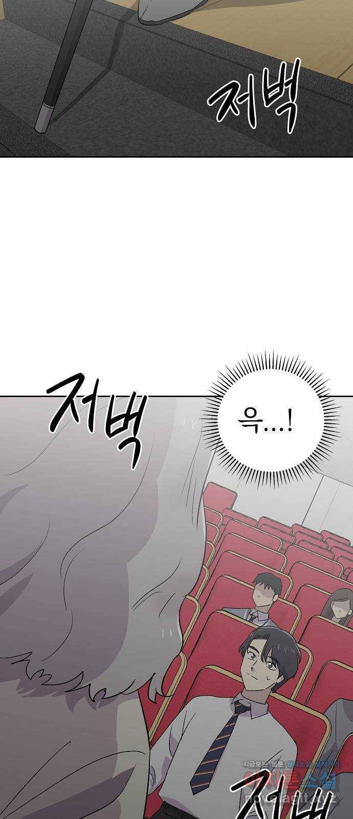 악몽일기 57화 그 애는 남들과 달라 (5) 18