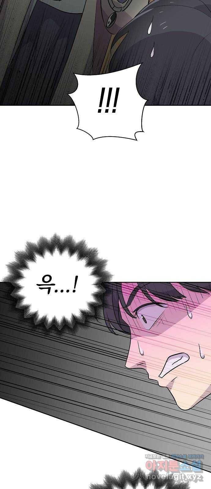 악몽일기 57화 그 애는 남들과 달라 (5) 20