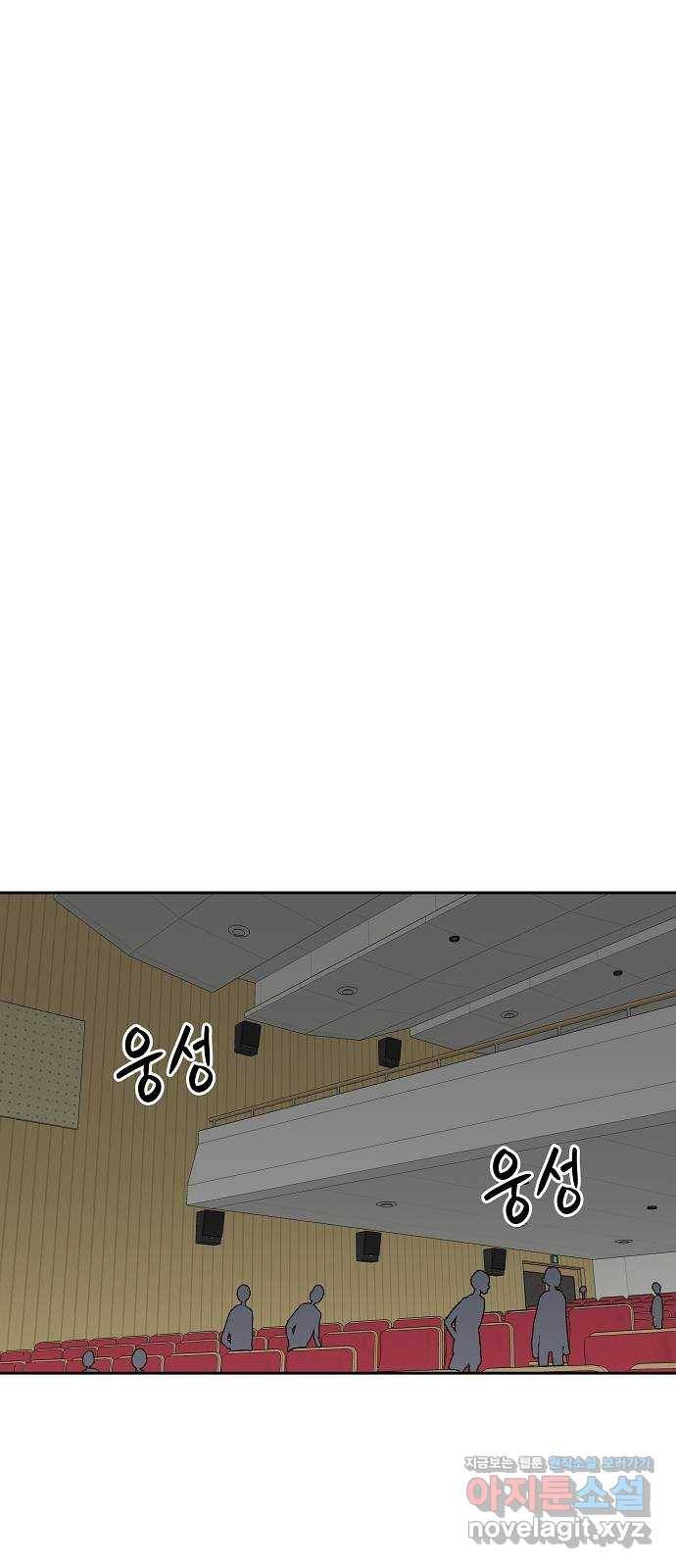 악몽일기 57화 그 애는 남들과 달라 (5) 45