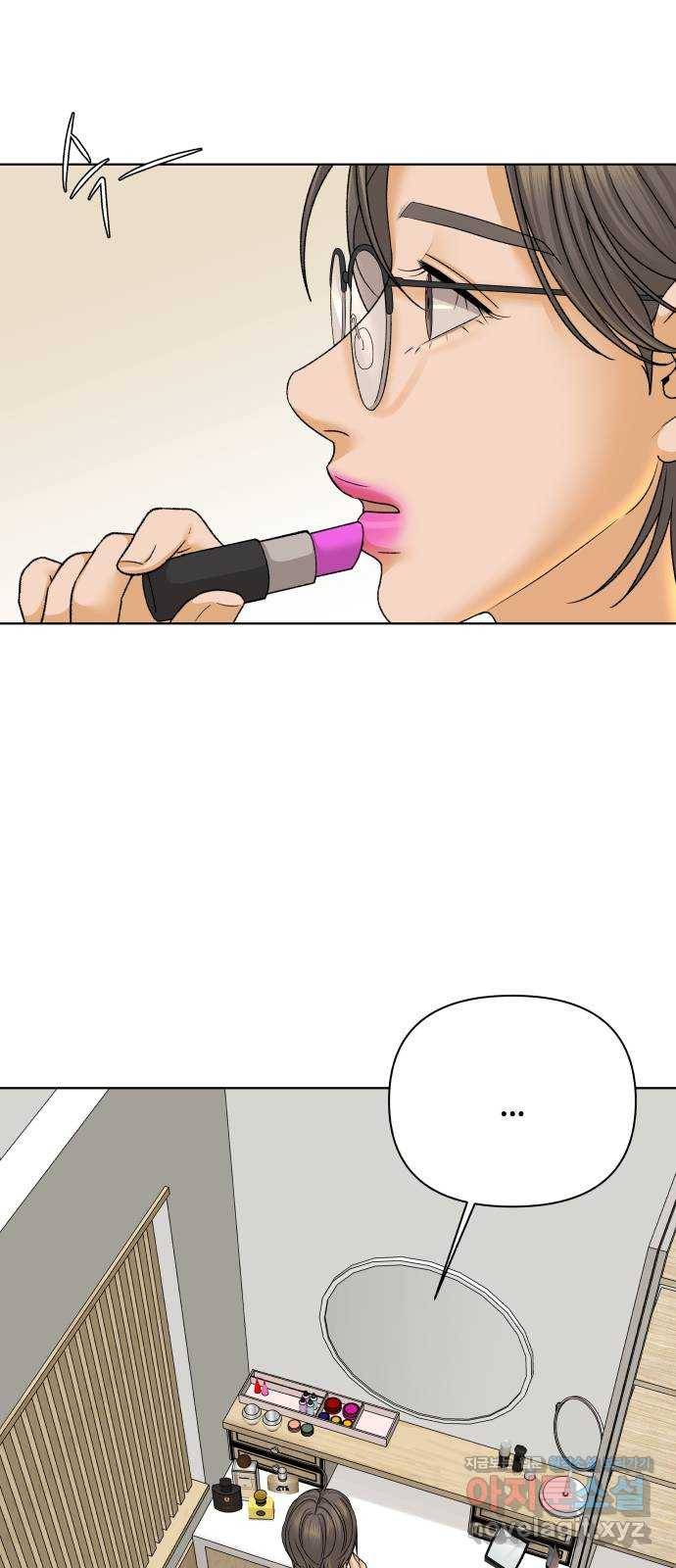 여우놀이 38화. 사과할 기회 1