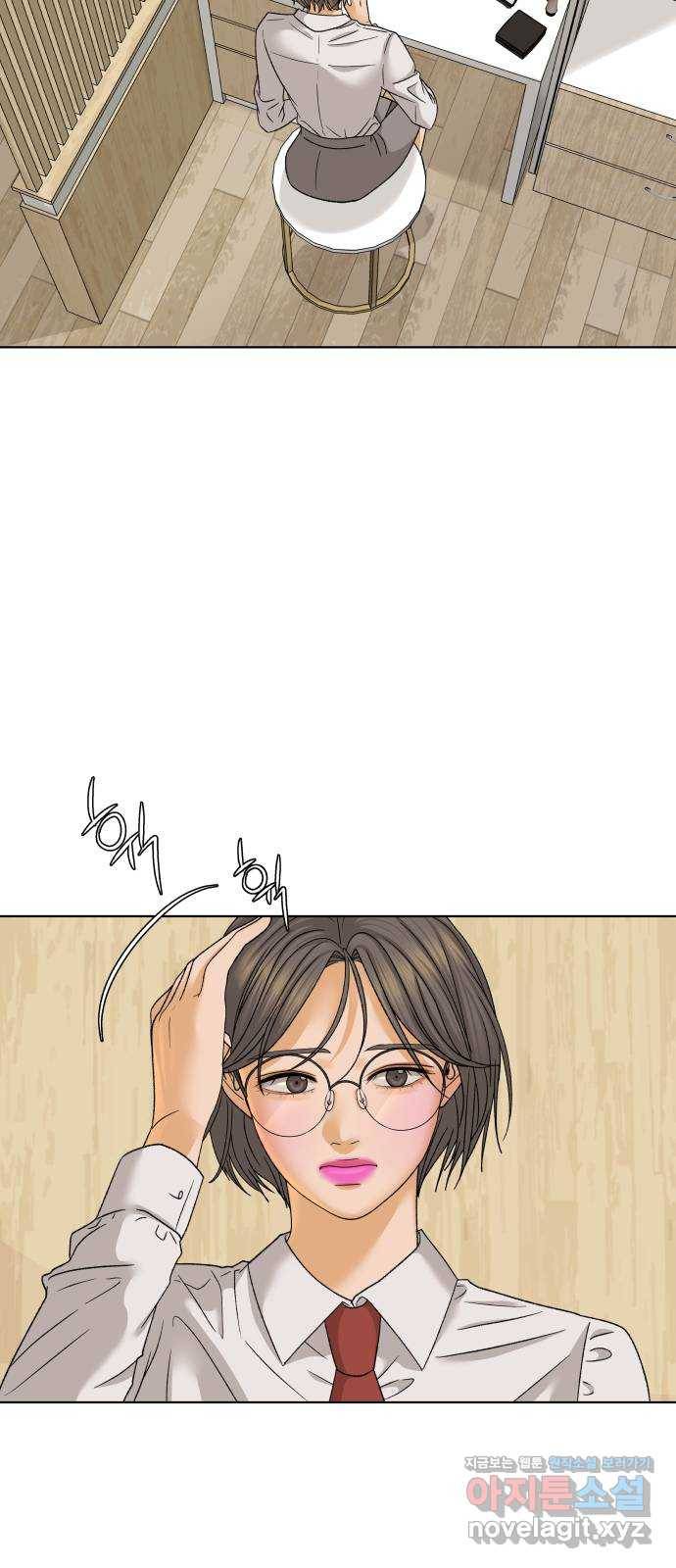 여우놀이 38화. 사과할 기회 2