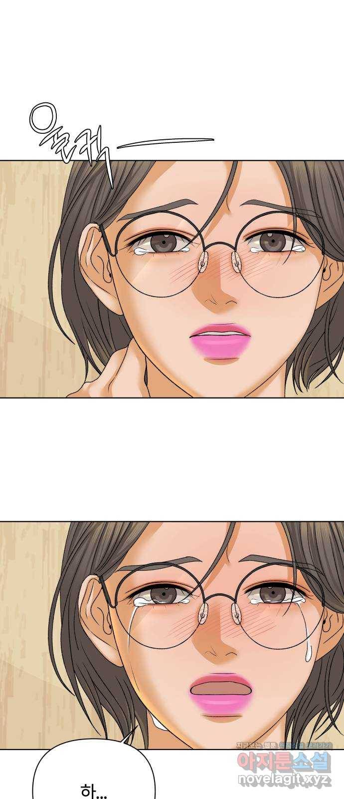 여우놀이 38화. 사과할 기회 7