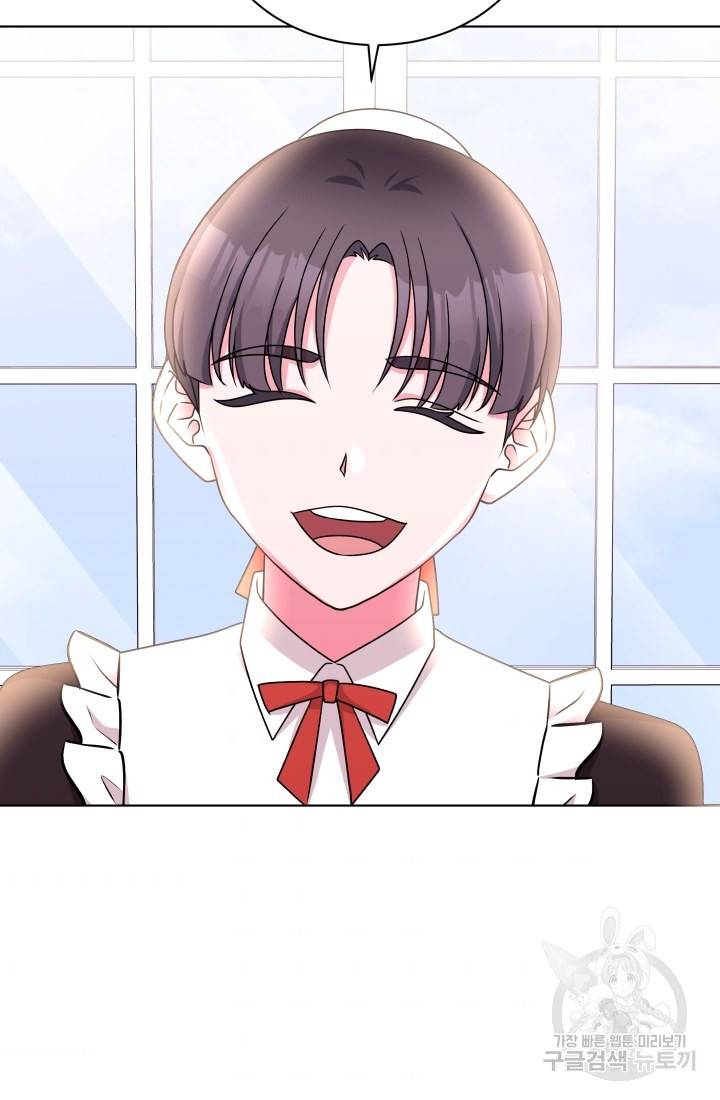 왕세자비 오디션 62화 7