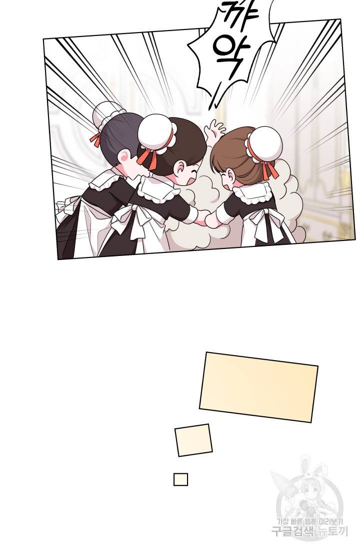 왕세자비 오디션 62화 14