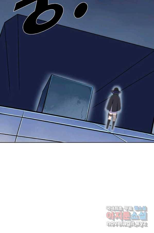 백련성신 637화 3