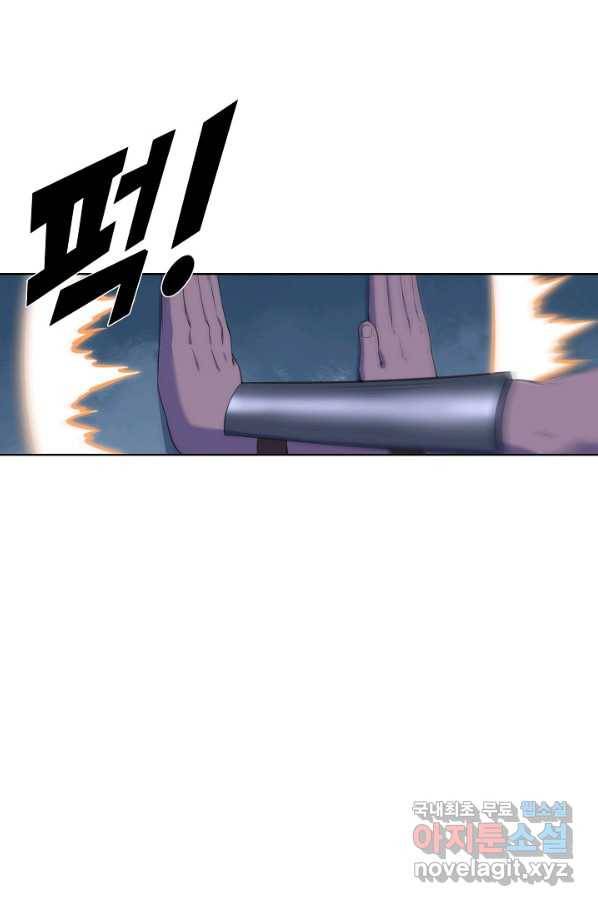 백련성신 637화 7