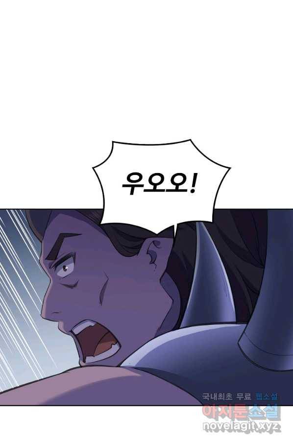 백련성신 637화 12