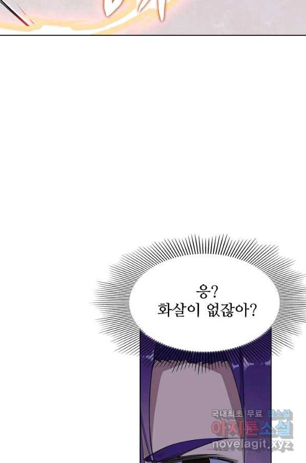 백련성신 637화 24