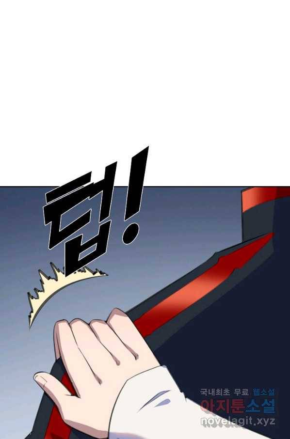 백련성신 637화 41