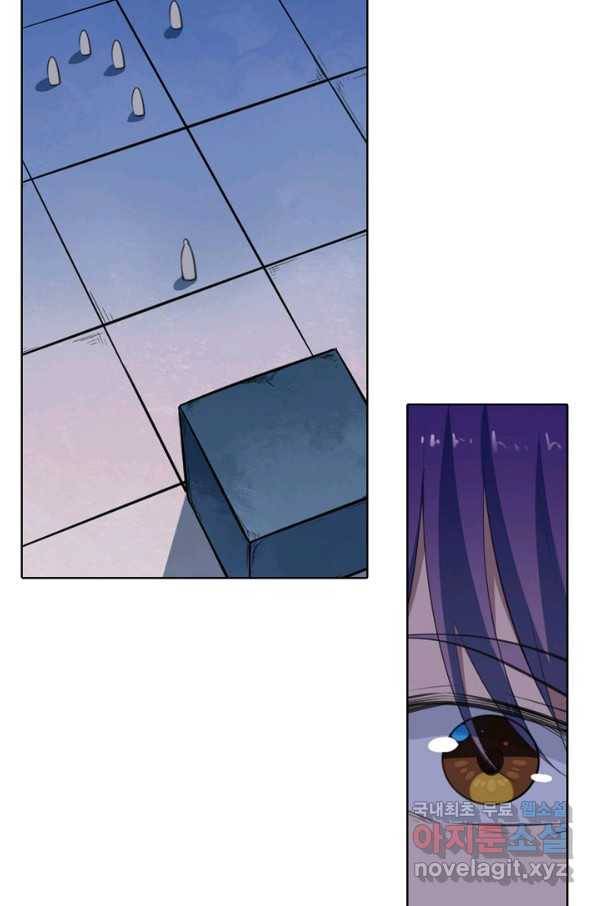 백련성신 637화 44
