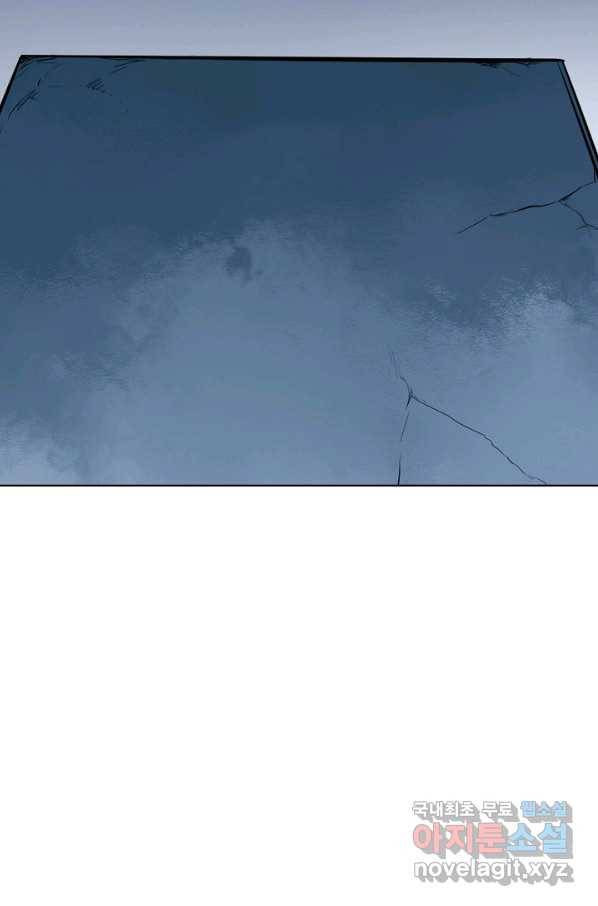 백련성신 637화 46