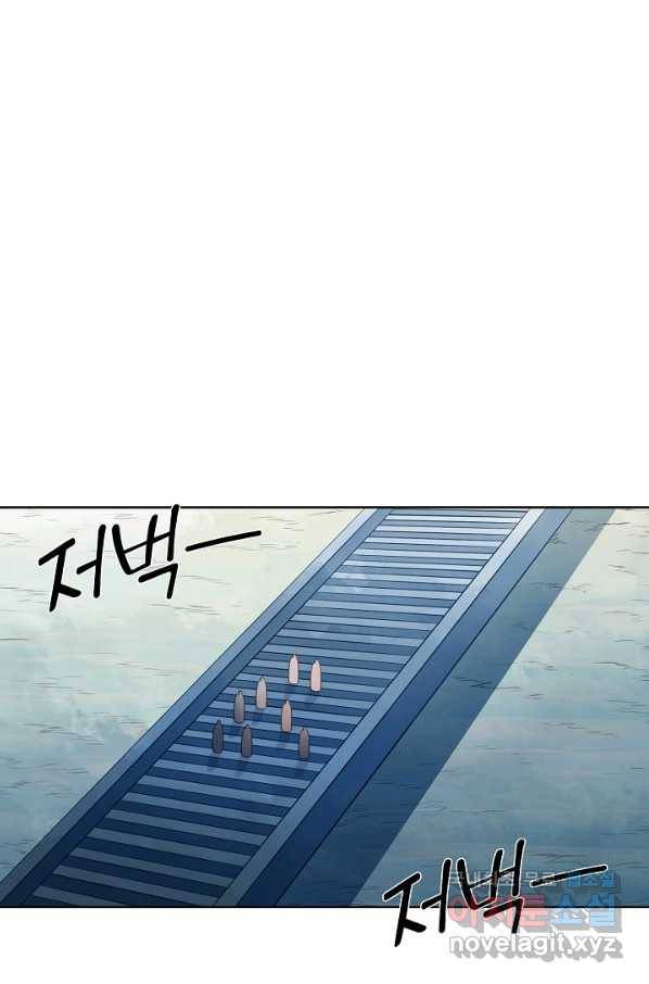 백련성신 637화 74