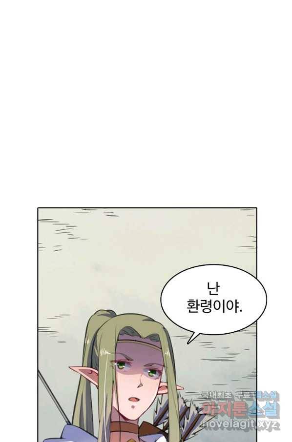 백련성신 637화 81