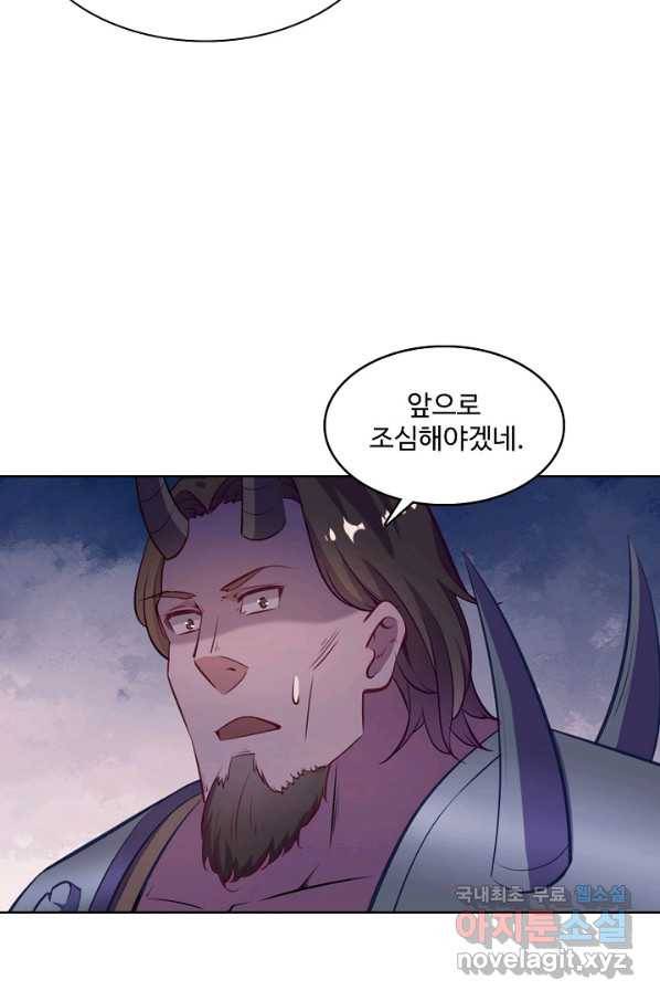 백련성신 637화 94