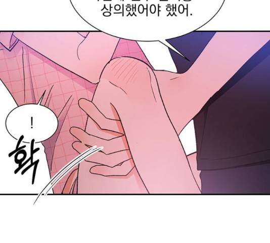 키스 식스 센스 54화 10