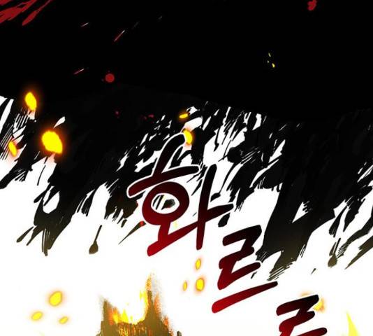 키스 식스 센스 54화 30