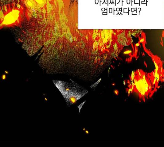 키스 식스 센스 54화 32