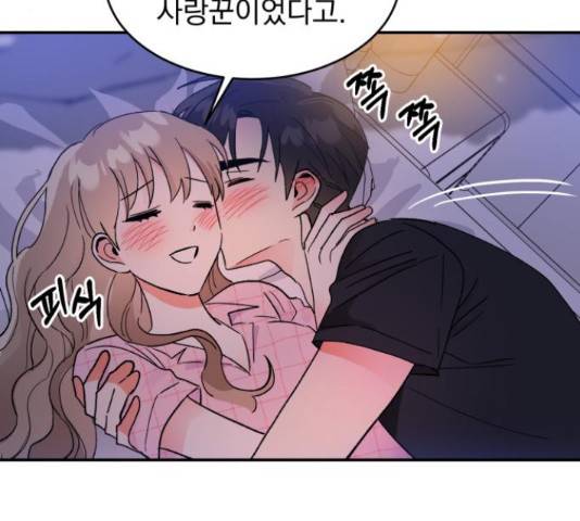 키스 식스 센스 54화 56