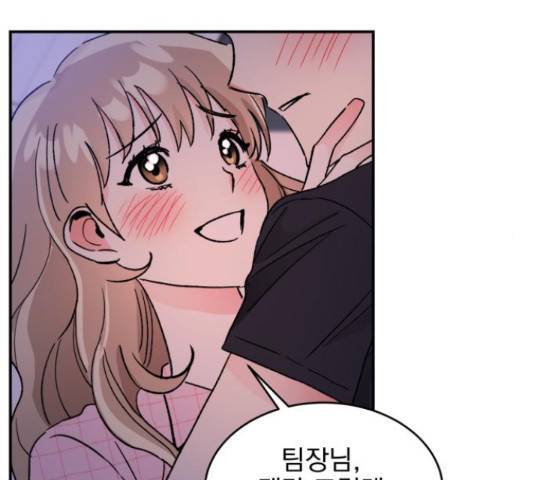 키스 식스 센스 54화 61