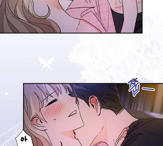 키스 식스 센스 54화 72