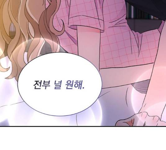 키스 식스 센스 54화 78