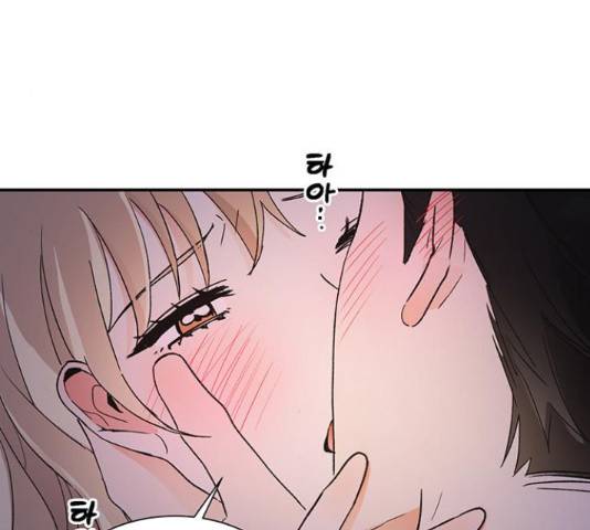 키스 식스 센스 54화 79