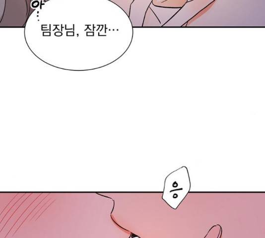 키스 식스 센스 54화 80