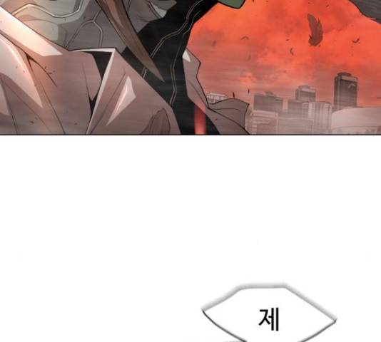 초인의 시대 2부 33화 29