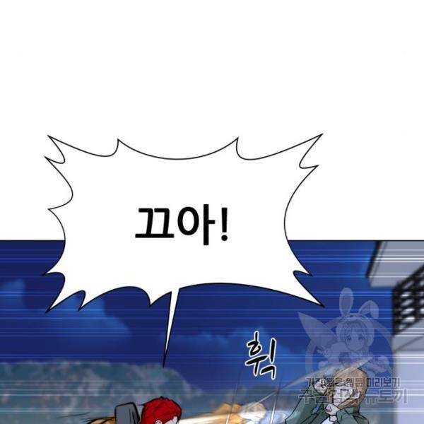 좀비 파이트 60화 15