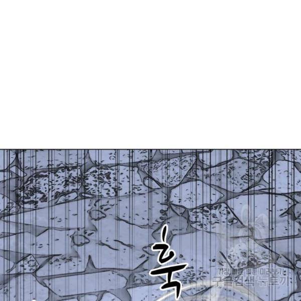 좀비 파이트 60화 55