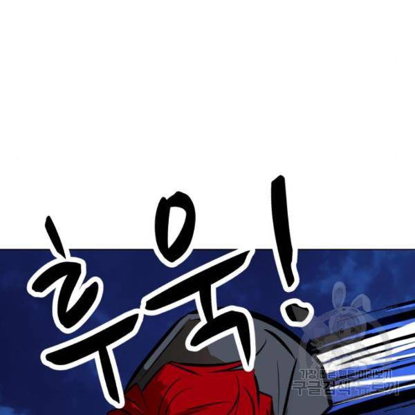 좀비 파이트 60화 60