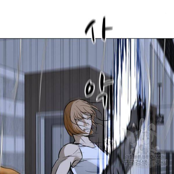 좀비 파이트 60화 109