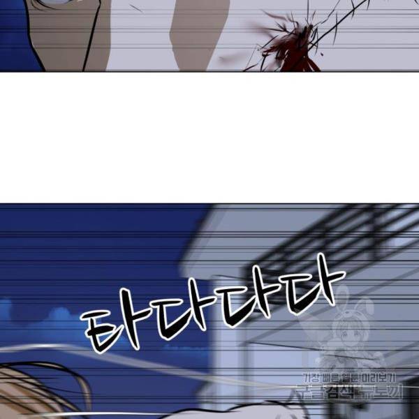 좀비 파이트 60화 152